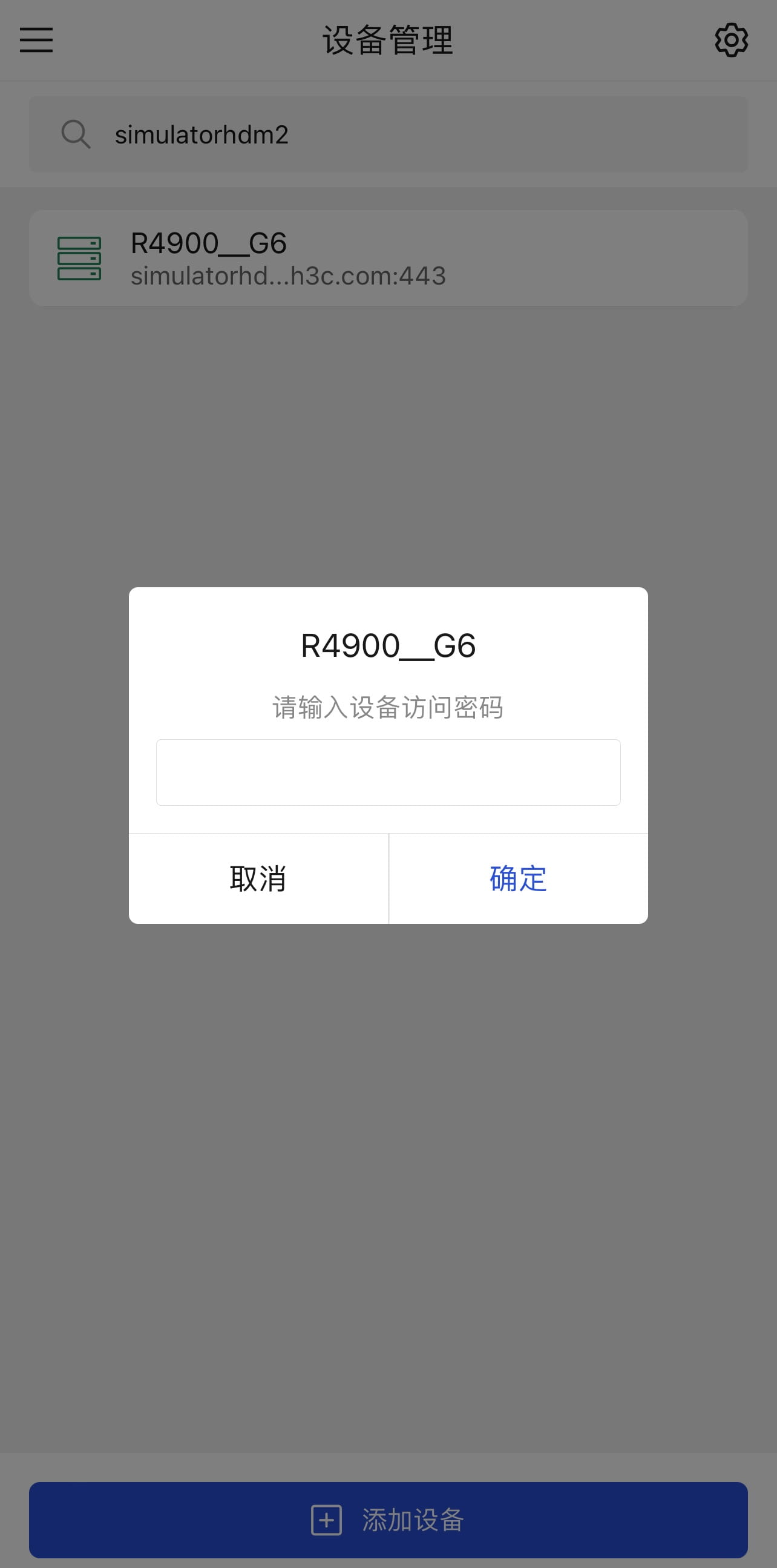 EMC体育安卓通用版V19.9.37
